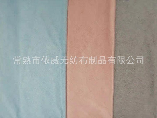素色无纺布