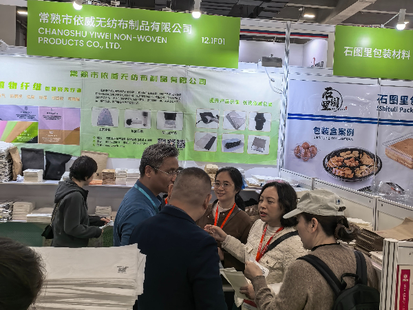 常熟依威亮相PACKINNO&Sino-Pack 2026，以全系环保包装产品领航绿色转型